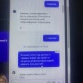 Мошенники кидают игроков на депозиты и выводы