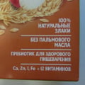 Любимая безмолочная каша
