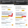 ужасная компания... заказали ускоренную доставку в течении 7 дней, а груз пришел через 15 дней