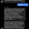 Неадекватный персонал , нарушение договоров