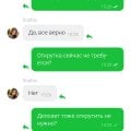 Казино гама мошенники МОШЕННИКИ