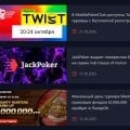 Отзыв о Академия покера - academypoker.ru: Норм сайт для старта