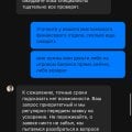 Не приходит депозит, от поддержки 0 решений