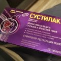 Отзыв о Сустилак: Помог при травме
