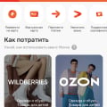 Отзыв о Аванс Мокка: Очень удобный сервис рассрочки