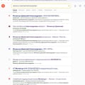 Яндекс поисковик, манипуляция поисковой выдачей