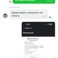 Отзыв о gamesharing.ru: Кидают на деньги!