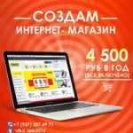 Виктория Фефелова