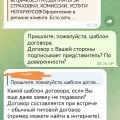 Чем больше задаёшь вопросов, тем больше становишься не интересным