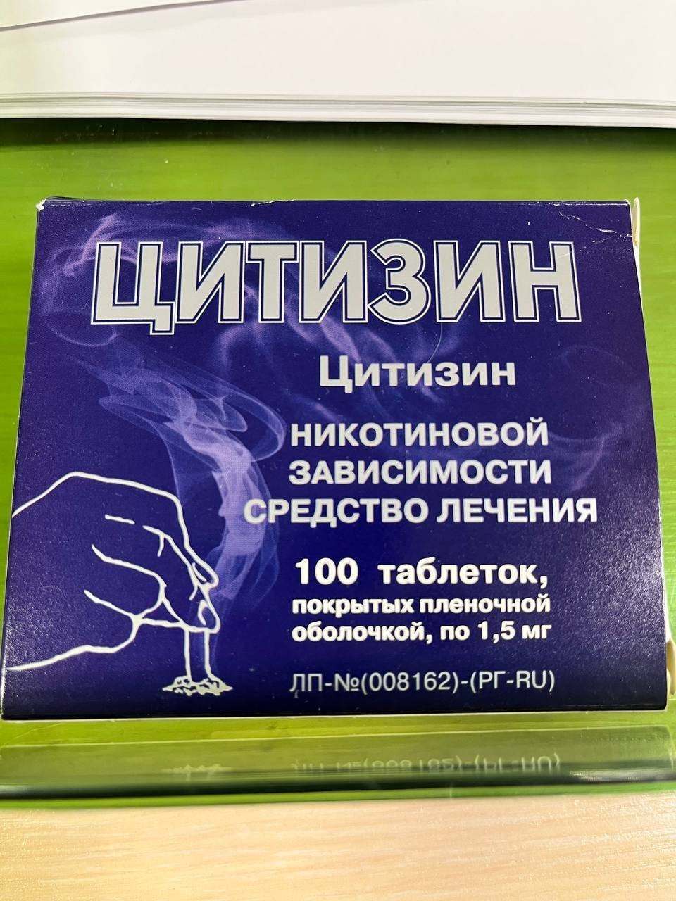 Цитизин - Неделя за неделей: как уходит тяга к курению с Цитизином - мой честный опыт