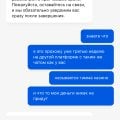 Мошенники да всё