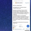 Отзыв о Туроператор ФАН САН (FUN&SUN): Хуже не бывает! Не связыйвайтесь!