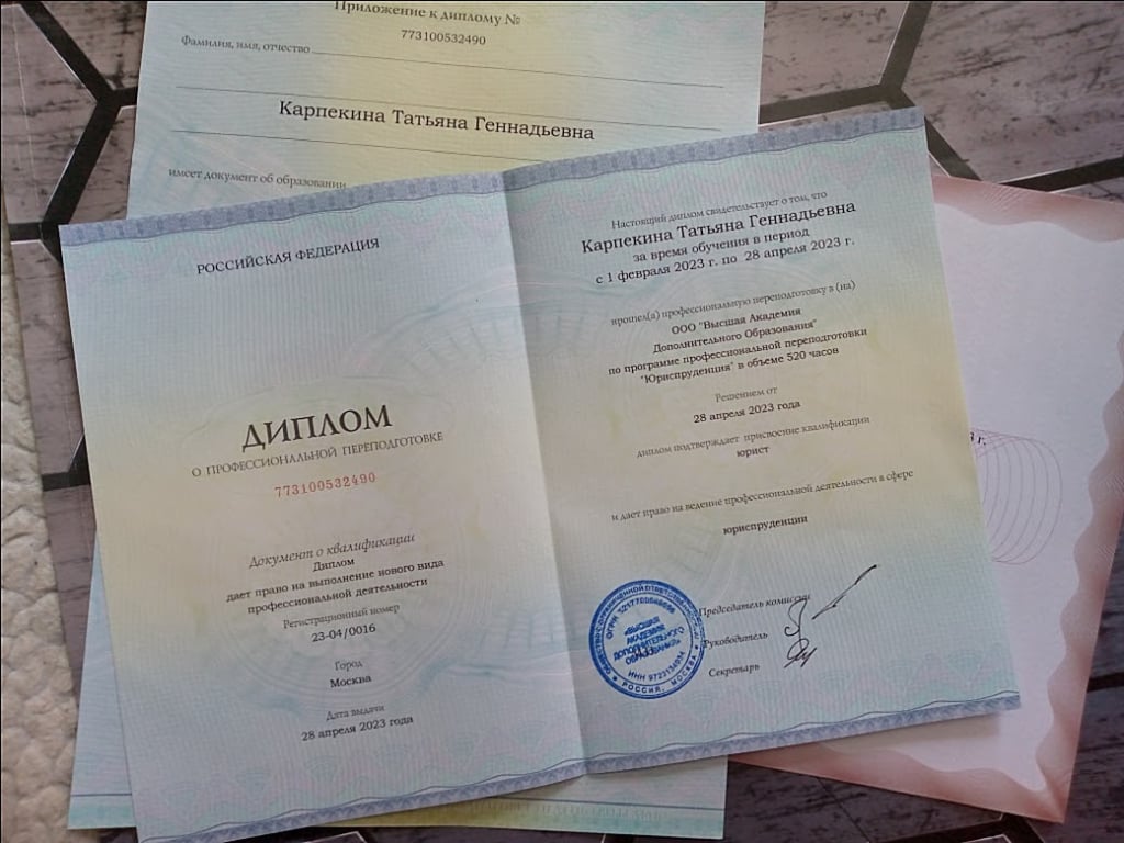 Высшая академия Дополнительного образования (ВАДО) - Просто находка