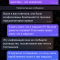 Заблокировали акк просто так.
