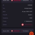 Отзыв о Unlim Casino: Конфисковали 65 тысяч