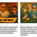 Сайт норм для новичков
