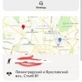Обогащение и некачественное оказание услуг такси