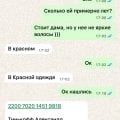 Прописка, регистрация Москва и МО