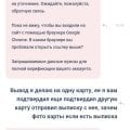 Отзыв о Казино 7К (7K Casino): Нету выплаты, все ждем а нету