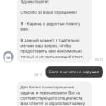 Фарм конфискат(блокировка ввода промокодов)