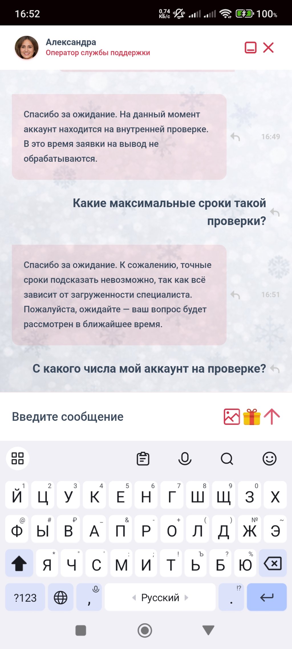 Казино 7К (7K Casino) - Не выводят деньги
