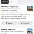 Отзыв не печатают
