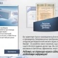 Отзыв о Акващит Гидроизоляция: Акващит просто отличная гидроизоляция