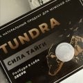 Отзыв о TUNDRA Возбудитель для мужчин: Это как кнопка "включить режим терминатора" в нужный момент.