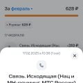 Отвратительная компания и отношение к клиентам.