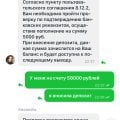Не водят деньги, мошенники