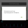 Вход в систему
