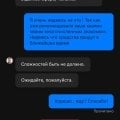 Не выводят выигранные деньги!