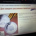 Бесплатно!