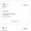 Отличная онлайн - школа!