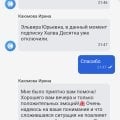 Всегда быстрые и подробный ответы в онлайн-чате.