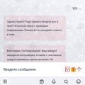 Не выводят деньги