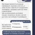 Вавада хватит лжи
