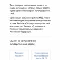 Внимание!!!