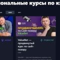 Отзыв о Академия покера - academypoker.ru: Хорошая база для старта в покере