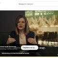 Отзыв о Онлайн-школа английского "ID English": Посоветуйтесь с ПРОФЕССИОНАЛАМИ.