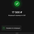 Отзыв о garant-mate.ru (get-magic.ru): Качественно провели сделку
