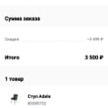 Мошенники, раздают личные данные покупателей и кардут баллы
