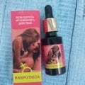 Шикарные капли