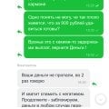 Отзыв о gamesharing.ru: Продолжение кидалова