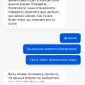 Мошенники да всё