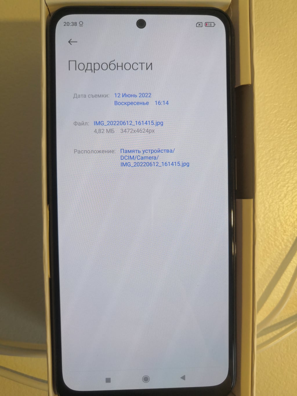 Интернет-магазин МТС - Мошенники. Присылают бу телефоны вместо новых.