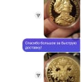 Сервис на высоте
