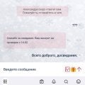 Отзыв о Казино 7К (7K Casino): Не выводят деньги