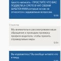 Тут нет людей