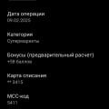Курьеры мошенники